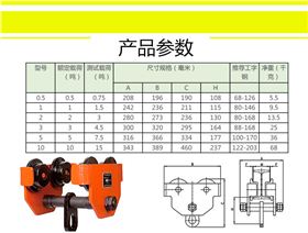 tp手推小车参数